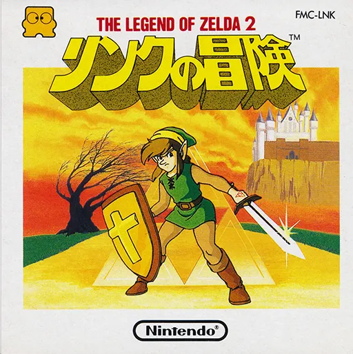 Link no Bouken - The Legend of Zelda 2 (Japan) (Rev 1)