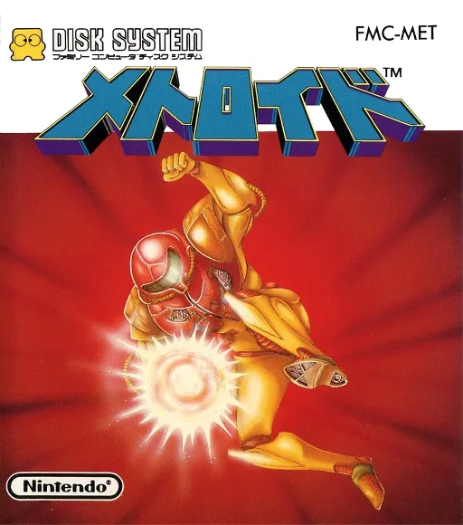 Metroid (Japan) (Rev 1)
