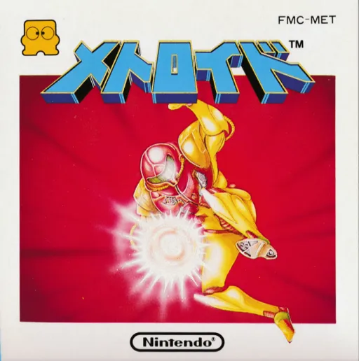 Metroid (Japan) (Rev 3) (Wii and Wii U Virtual Console)
