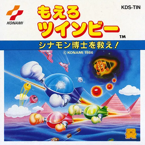 Moero TwinBee - Cinnamon Hakase wo Sukue! (Japan)