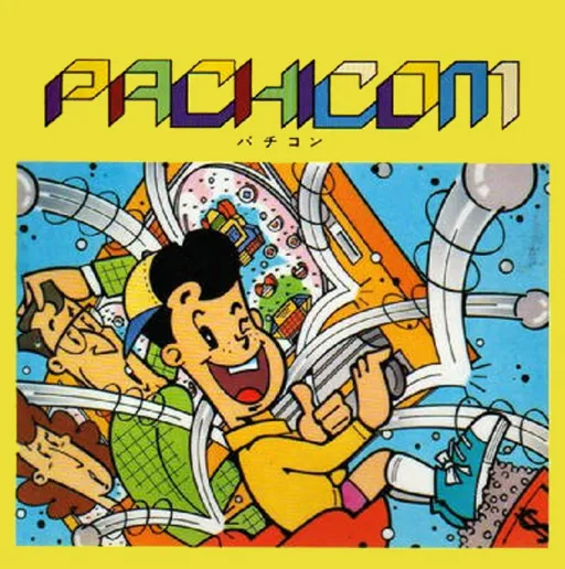Pachicom (Japan) (Disk Writer)