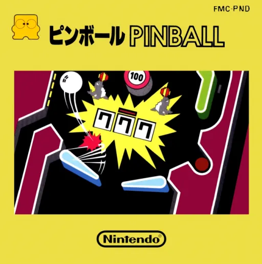Pinball (Japan) (Disk Writer)