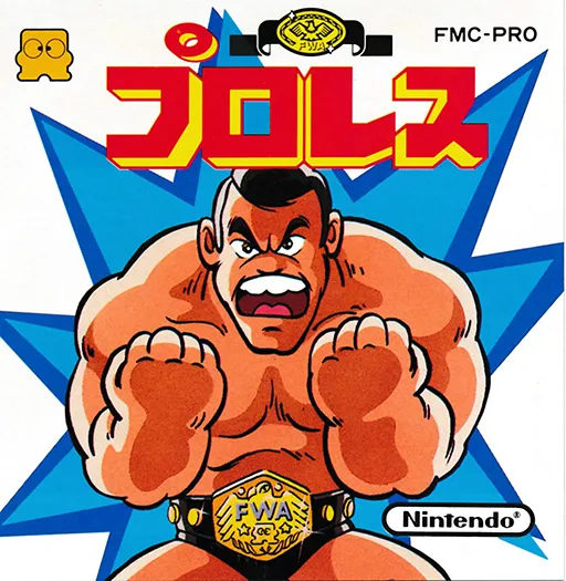 Pro Wres (Japan) (En)
