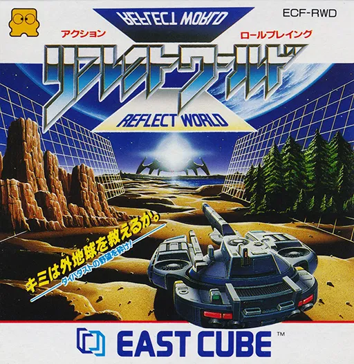 Reflect World (Japan)