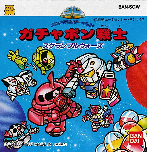 SD Gundam World - Gachapon Senshi - Scramble Wars (Japan) (Disk Writer)