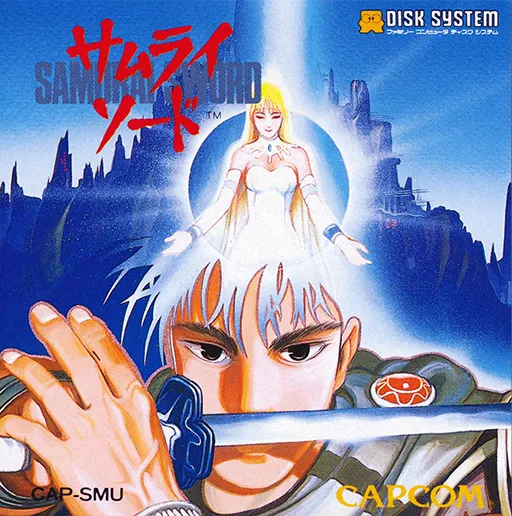 Samurai Sword (Japan)