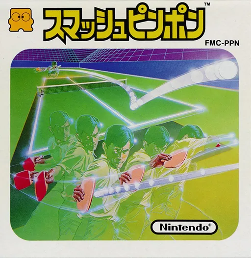 Smash Ping Pong (Japan)
