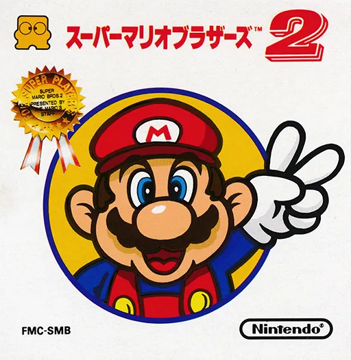 Super Mario Bros. 2 (Japan) (En)