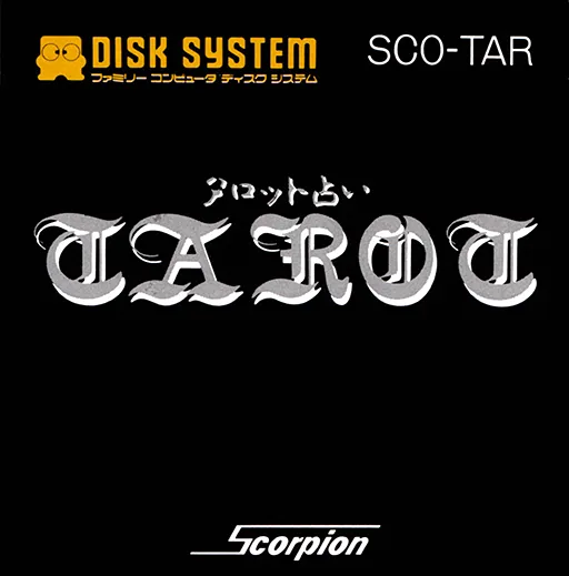 Tarot Uranai (Japan)