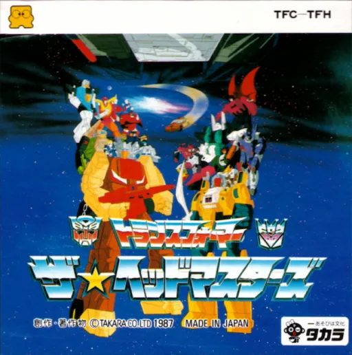 Transformers - The Headmasters (Japan)