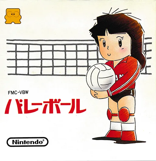 Volleyball (Japan)