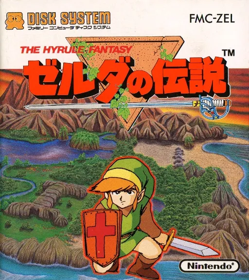 Zelda no Densetsu - The Hyrule Fantasy (Japan)