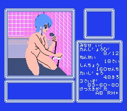 Snapshot