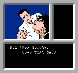 Snapshot