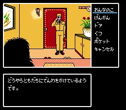 Snapshot