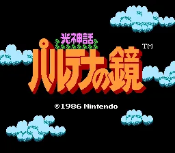 Title Screen