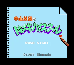 Title Screen