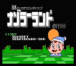 Title Screen