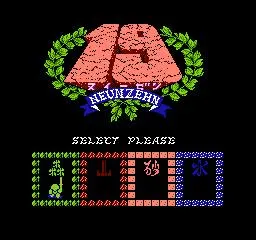Title Screen