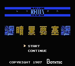 Title Screen