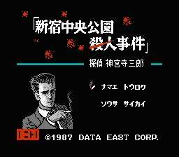 Title Screen