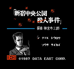 Title Screen