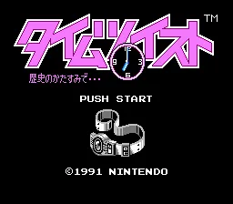 Title Screen