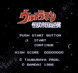 Title Screen