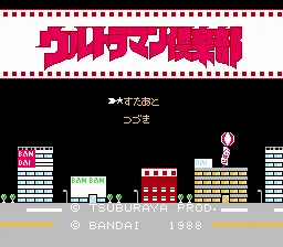Title Screen