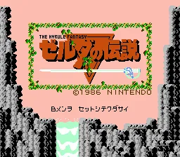 Title Screen
