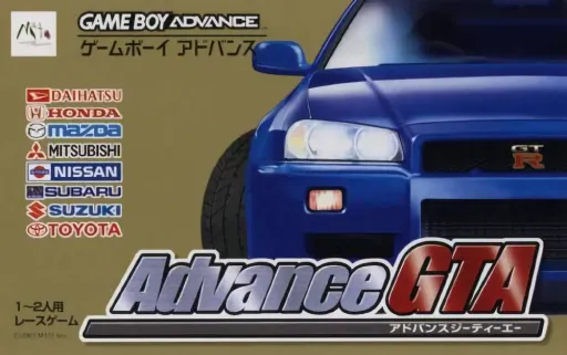 Advance GTA (Japan) (En)