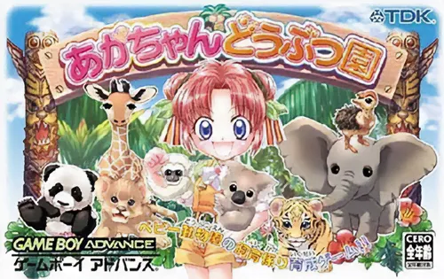 Aka-chan Doubutsuen (Japan)