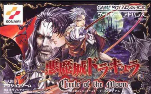Akumajou Dracula - Circle of the Moon (Japan) (Castlevania Advance Collection)