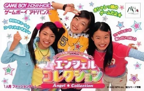 Angel Collection - Mezase! Gakuen no Fashion Leader (Japan)