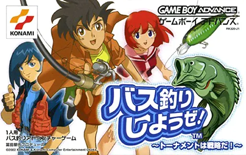 Bass Tsuri Shiyouze! - Tournament wa Senryaku da! (Japan)