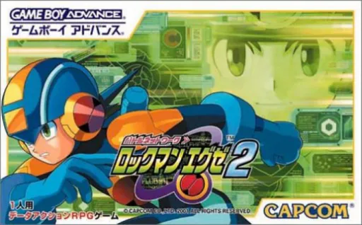 Battle Network - Rockman EXE 2 (Japan) (Rev 1) (Virtual Console)