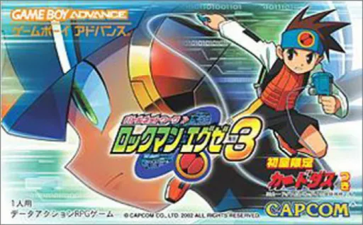 Battle Network - Rockman EXE 3 (Japan) (Rev 1)