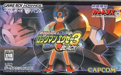 Battle Network - Rockman EXE 3 - Black (Japan) (Promo)