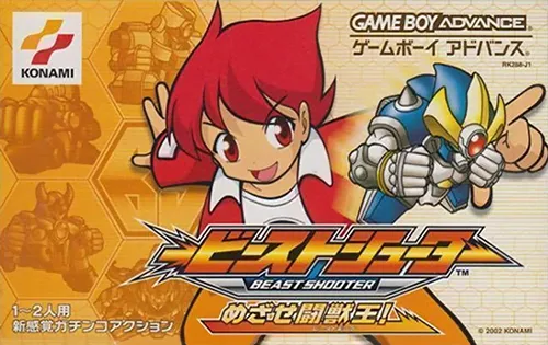 Beast Shooter - Mezase Beast King! (Japan)