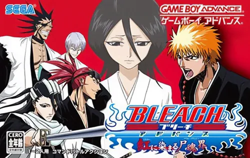 Bleach Advance - Kurenai ni Somaru Soul Society (Japan)