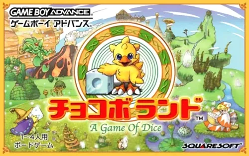 Chocobo Land - A Game of Dice (Japan)