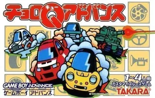 Choro Q Advance (Japan) (Rev 1)
