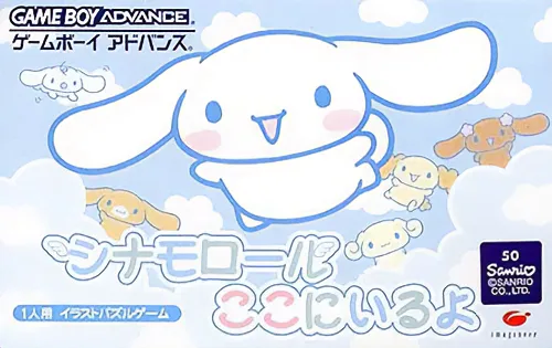 Cinnamoroll - Koko ni Iru yo (Japan)