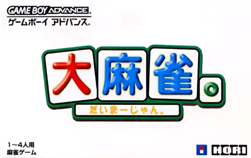 Dai-mahjong. (Japan)