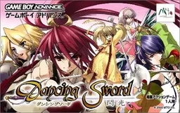 Dancing Sword - Senkou (Japan)