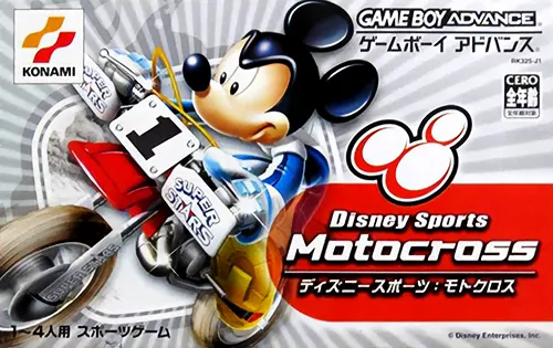 Disney Sports - Motocross (Japan)