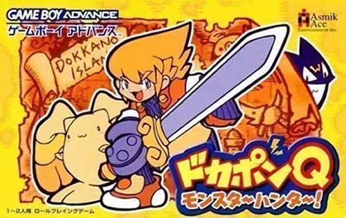 Dokapon Q - Monster Hunter! (Japan)