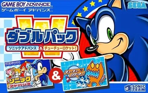Double Pack - Sonic Advance & ChuChu Rocket! (Japan) (En,Ja,Fr,De,Es)