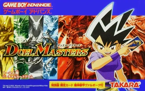 Duel Masters (Japan)