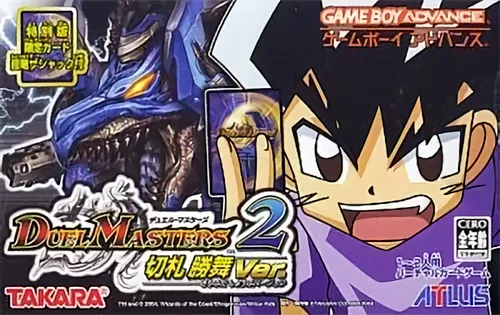 Duel Masters 2 - Kirifuda Shoubu Ver. (Japan)